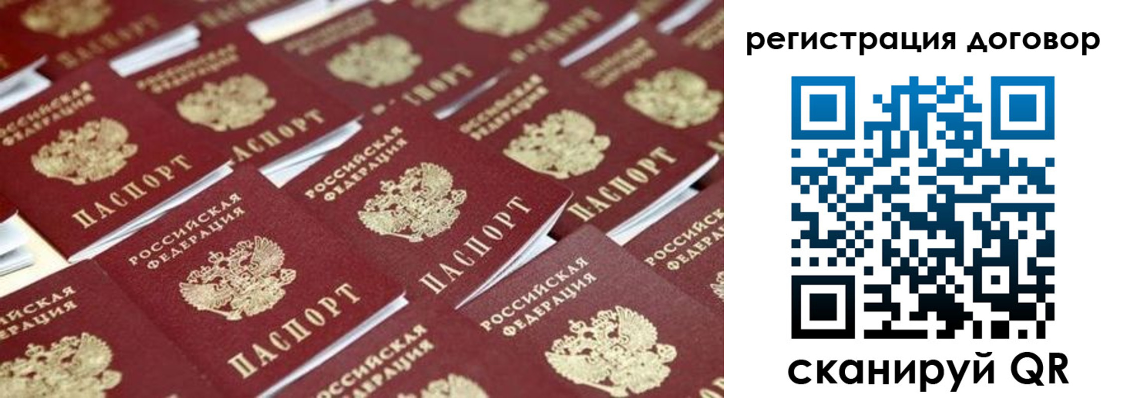 где прописаться в Болотном